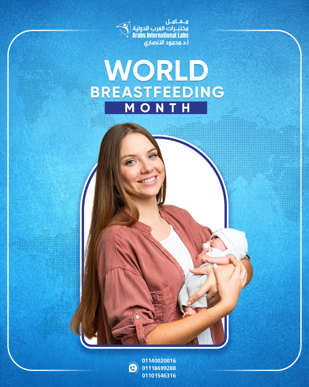 August | Breastfeeding Awareness Week