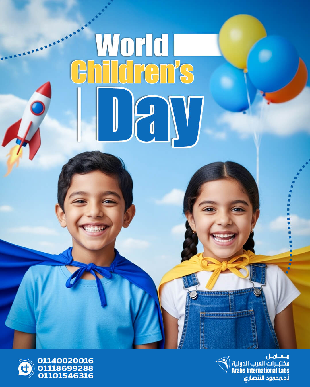 November 20 | World Children's Day