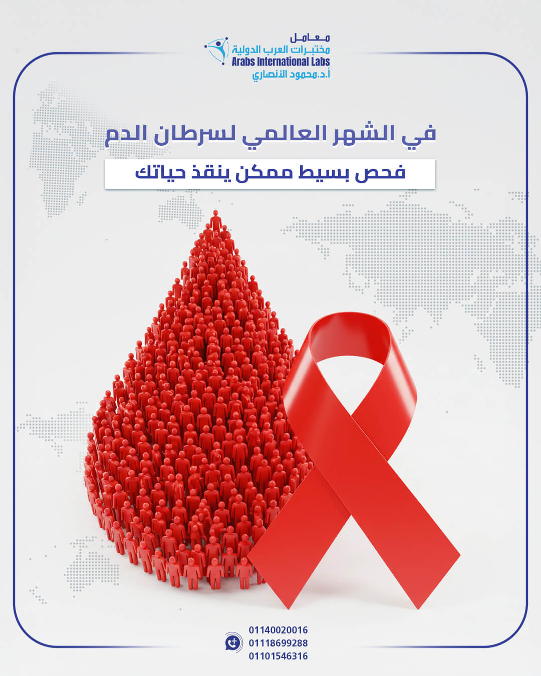 September | World Leukemia Month