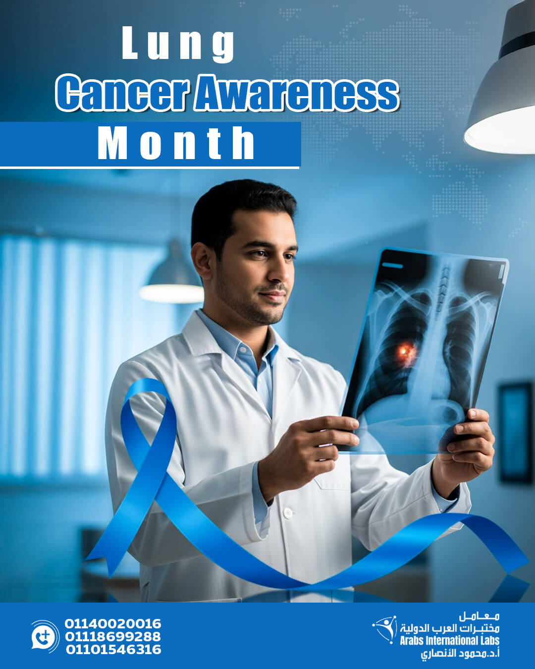 November | World Lung Cancer Month